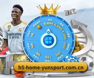 h5-home-yunsport.com.cn APP